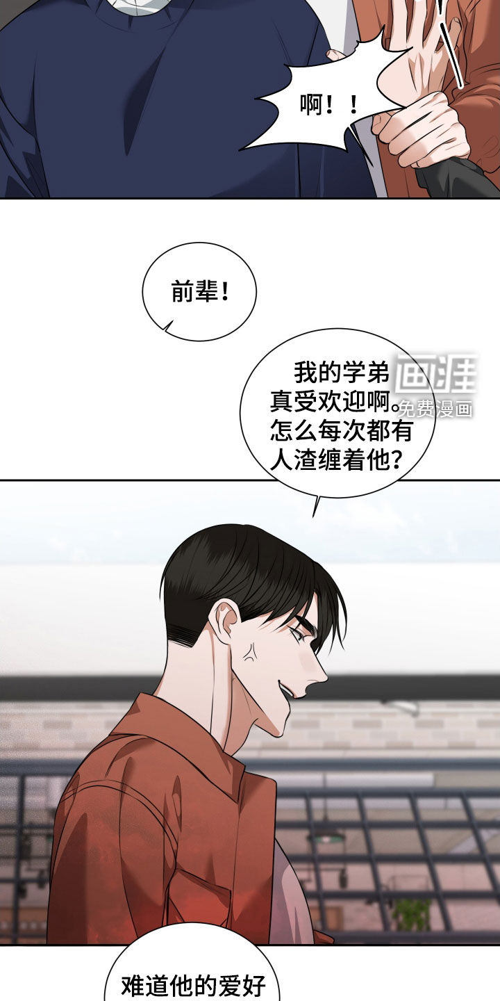 第39话1