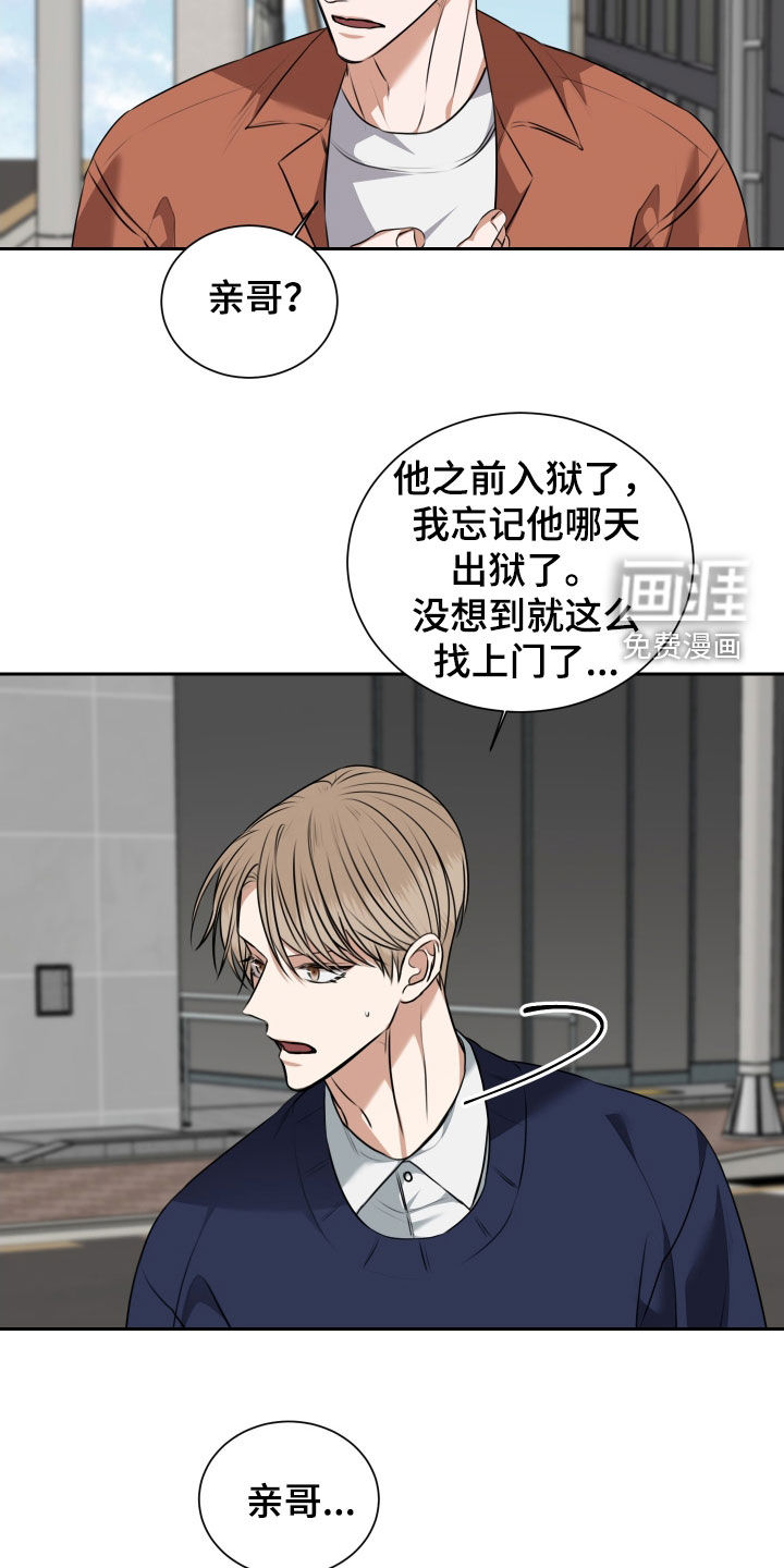 第39话10