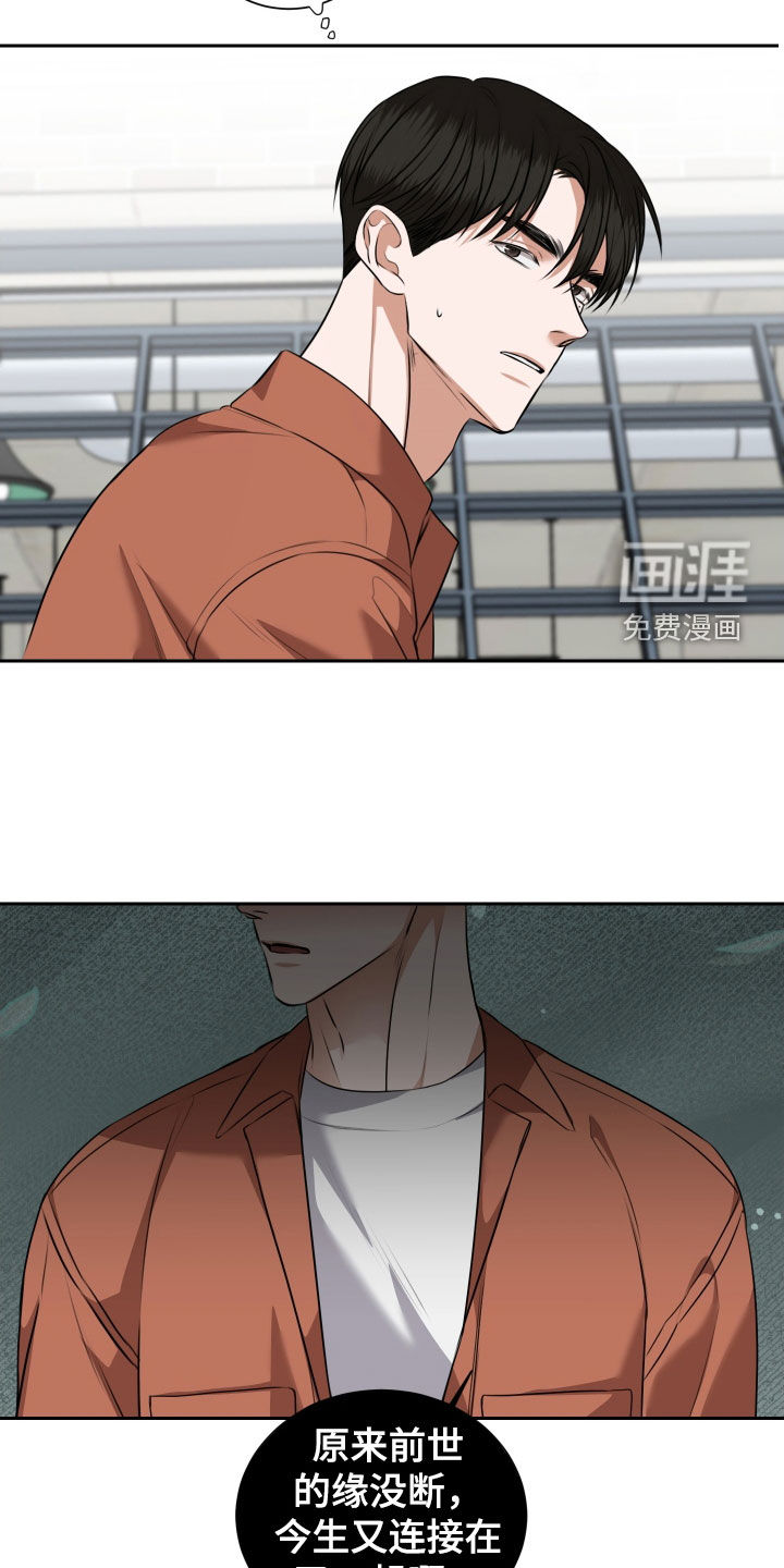 第39话11