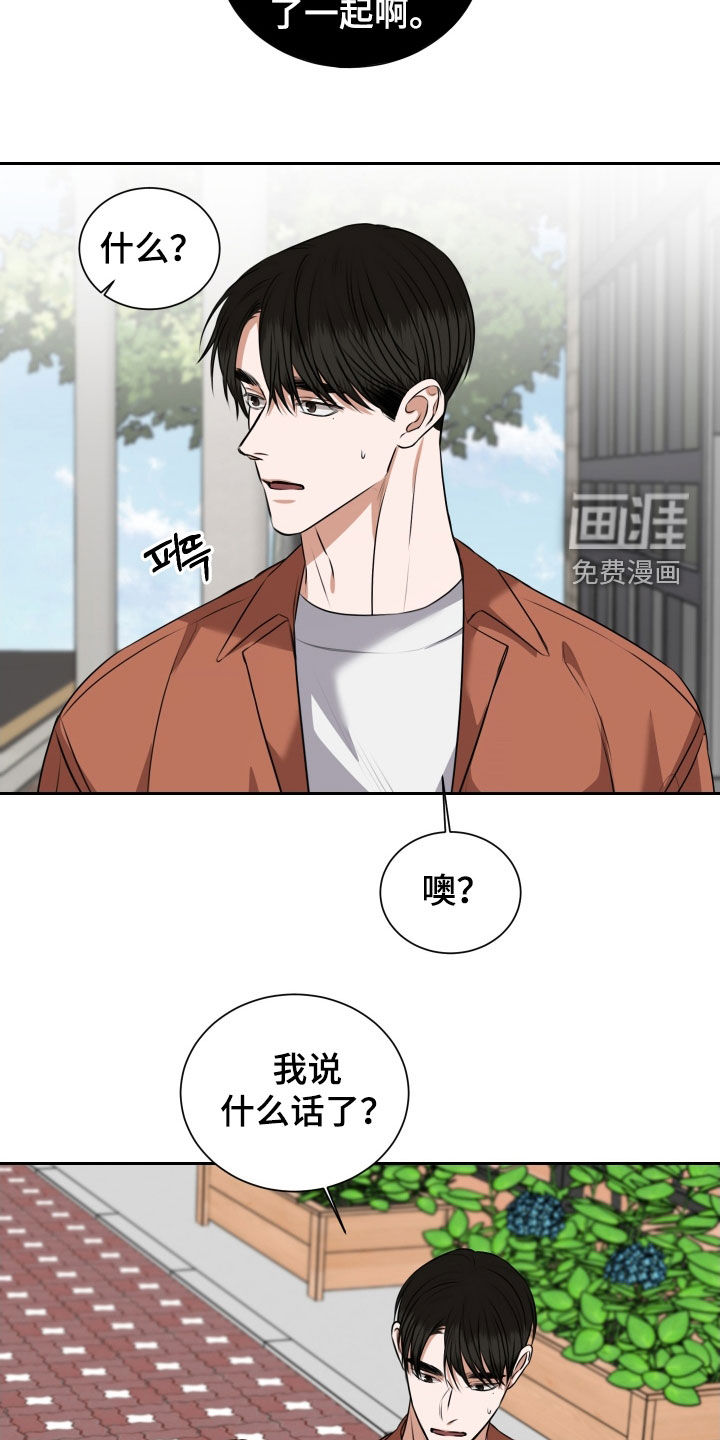 第39话12