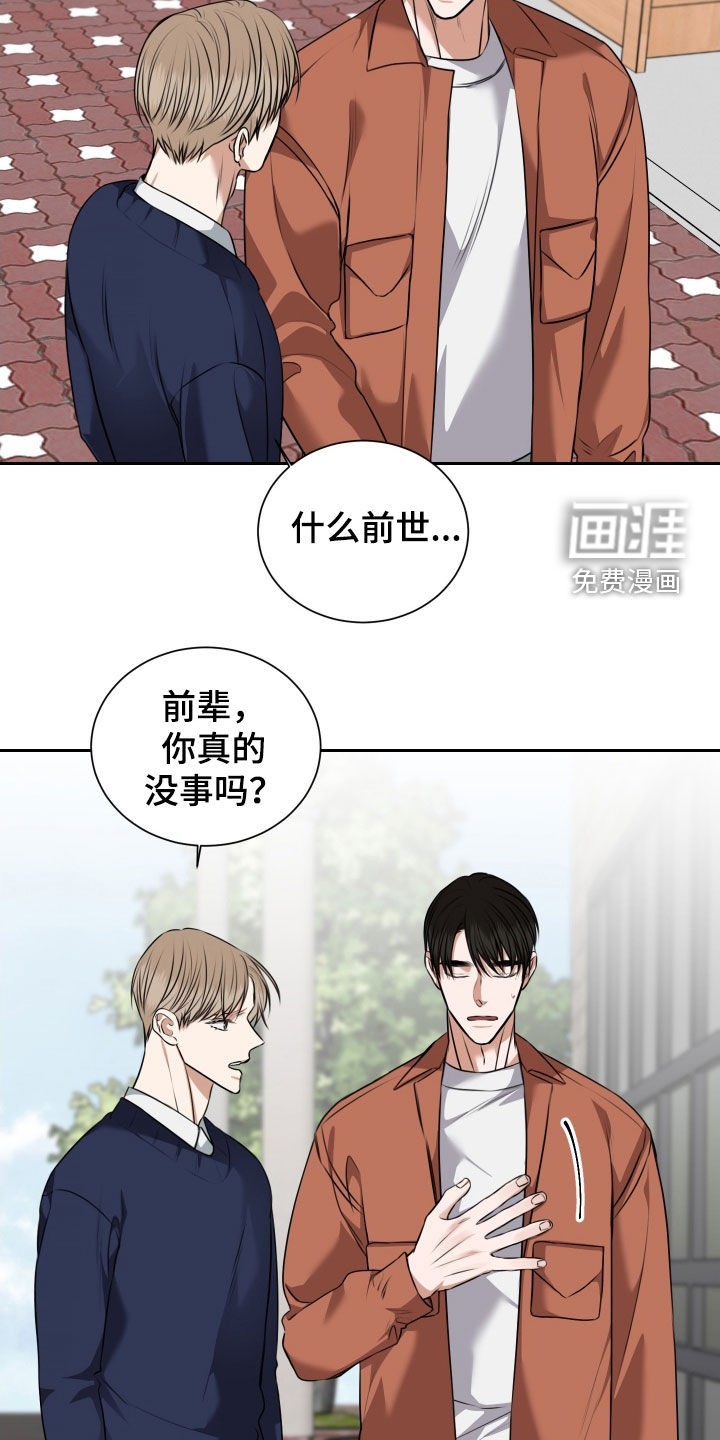 第39话13