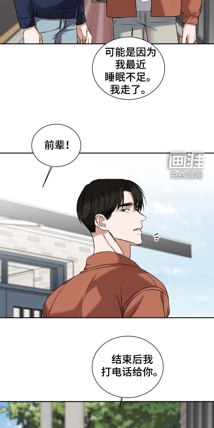 第39话14