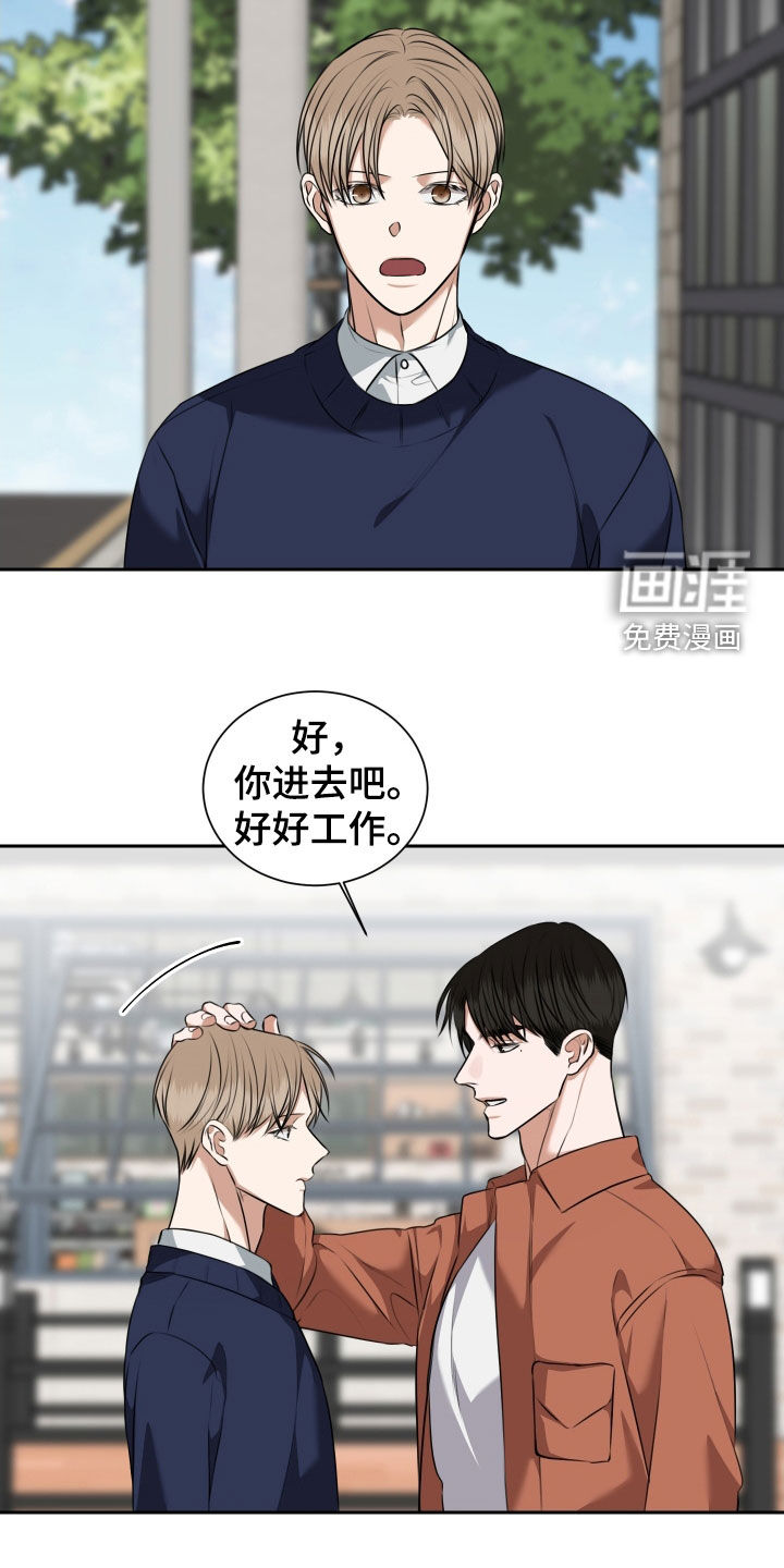 第39话15