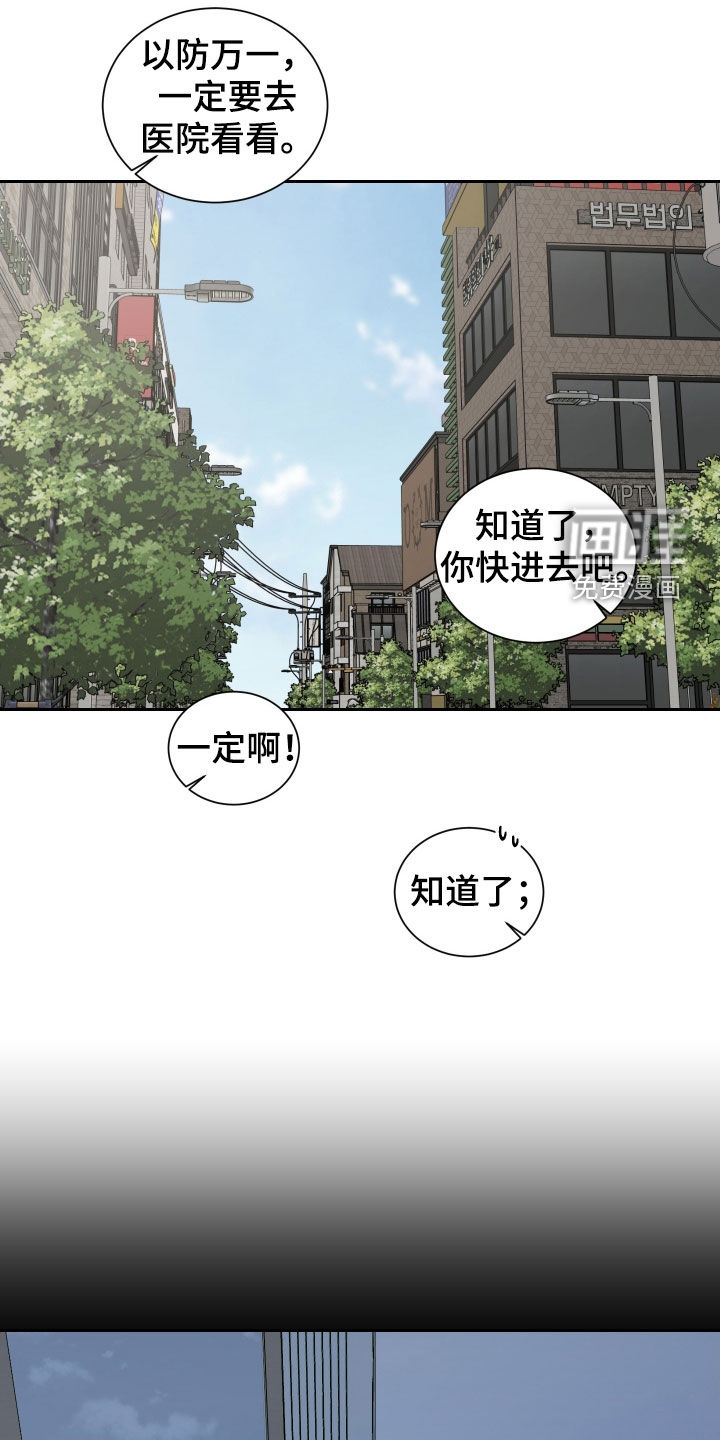 第39话16