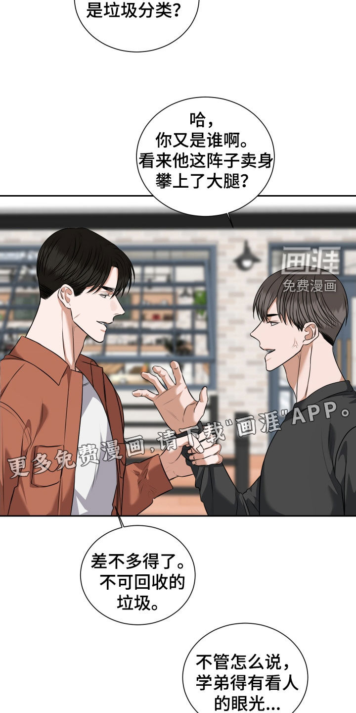 第39话2