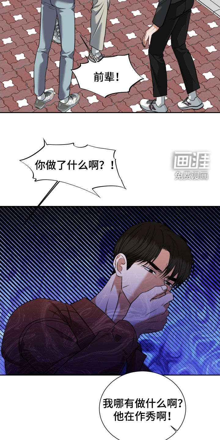 第39话4