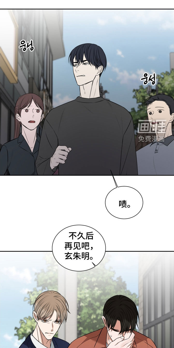 第39话7