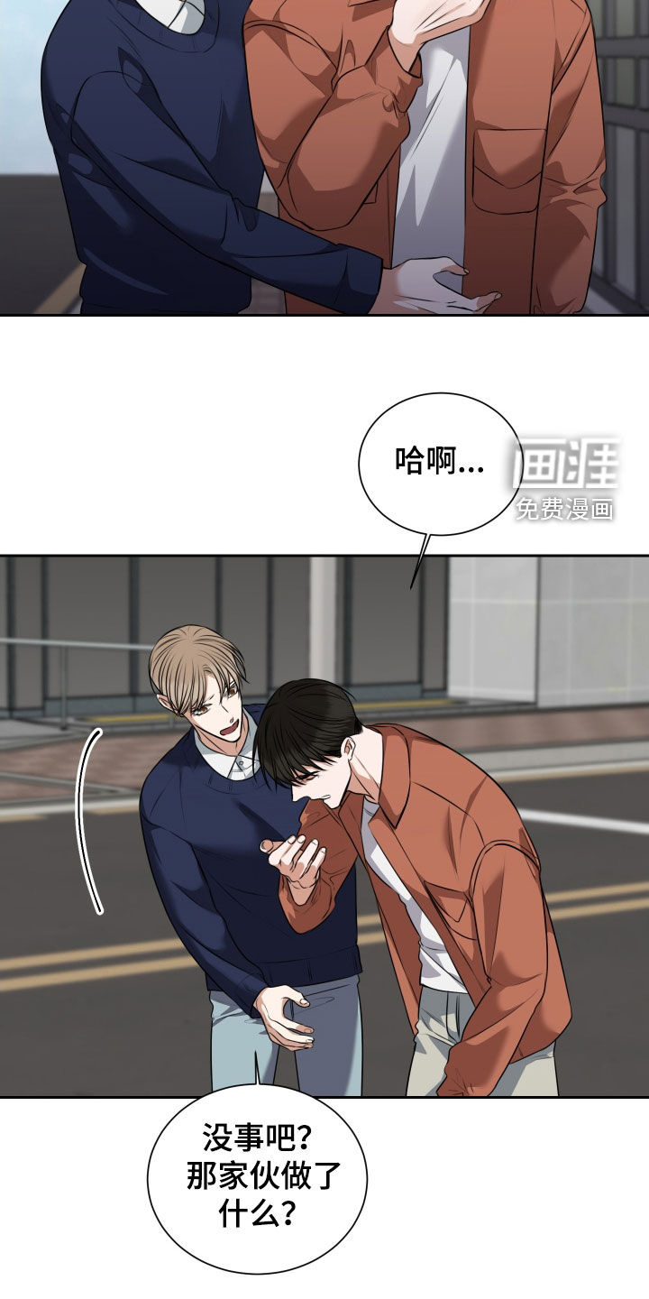第39话8