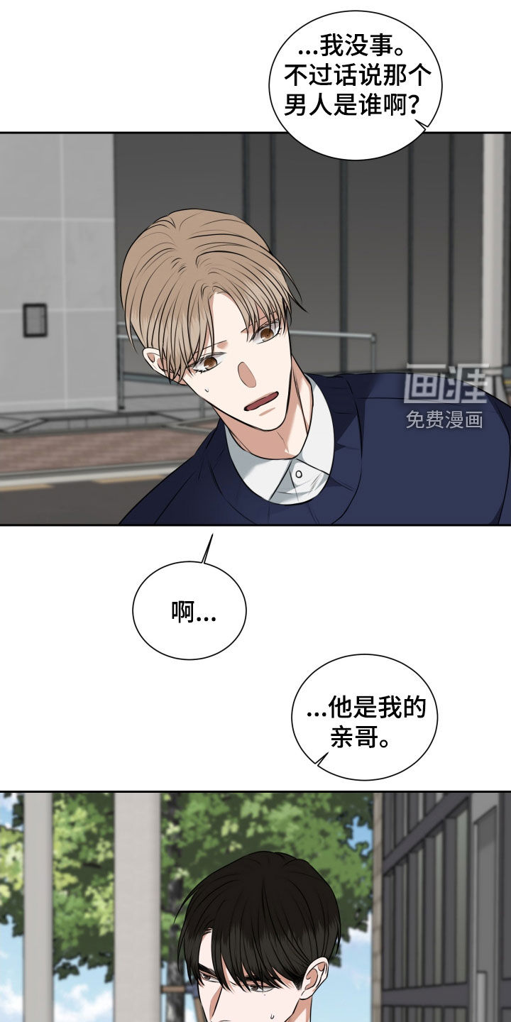 第39话9