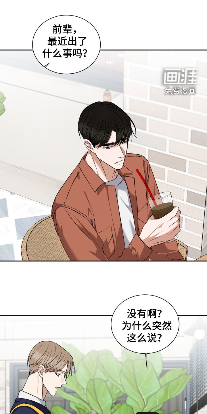 第38话0
