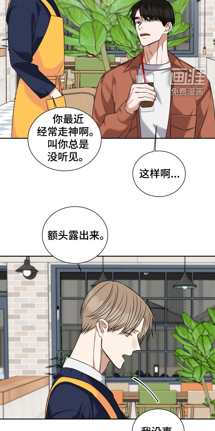 第38话1