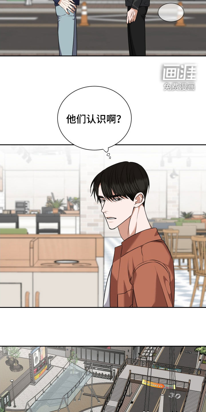第38话12
