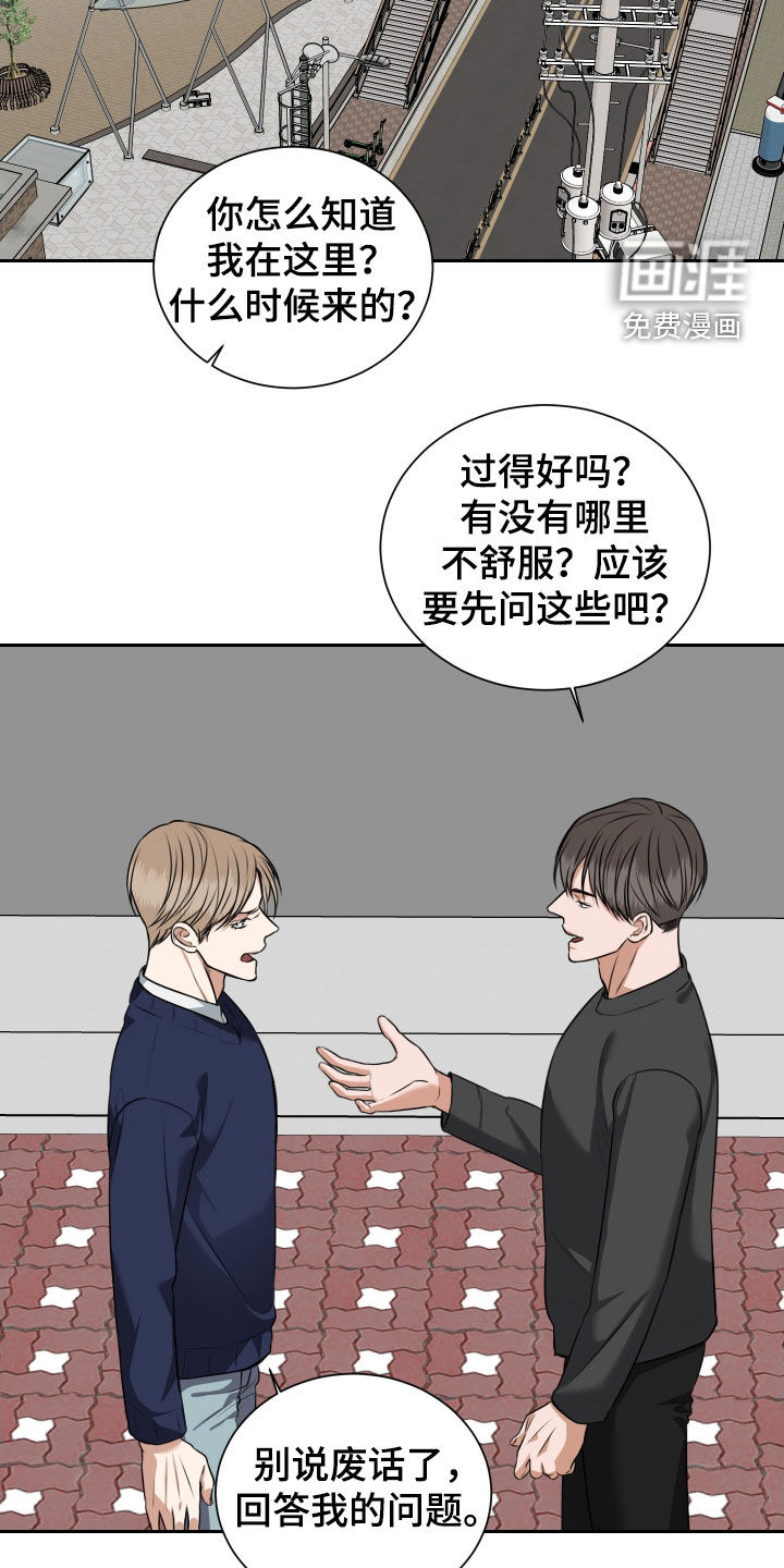 第38话13