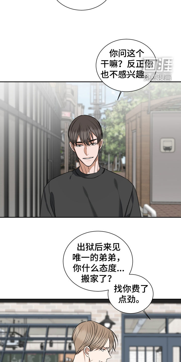 第38话14
