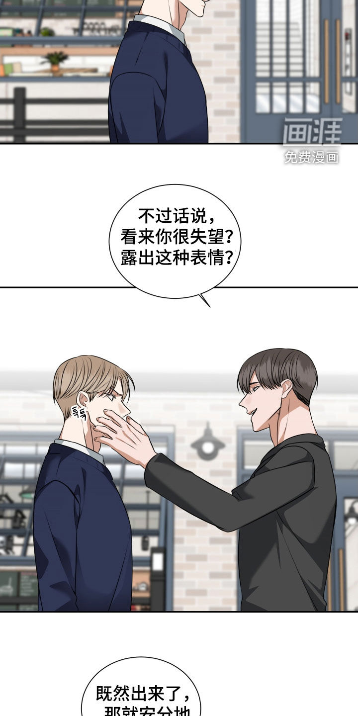 第38话15