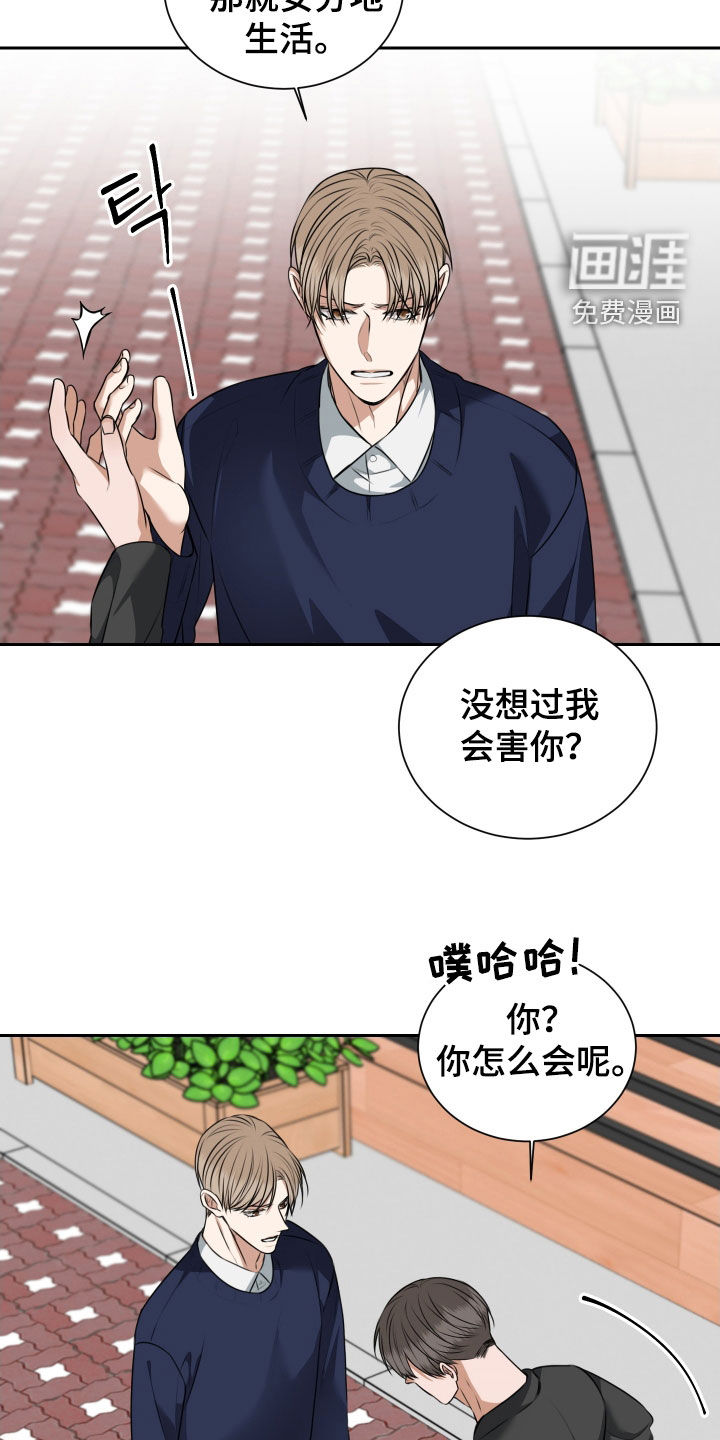 第38话16