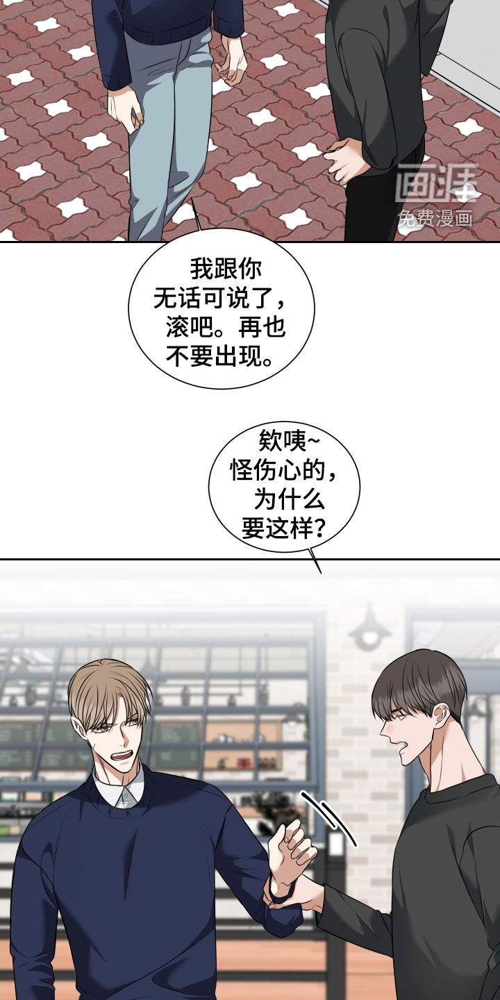 第38话17