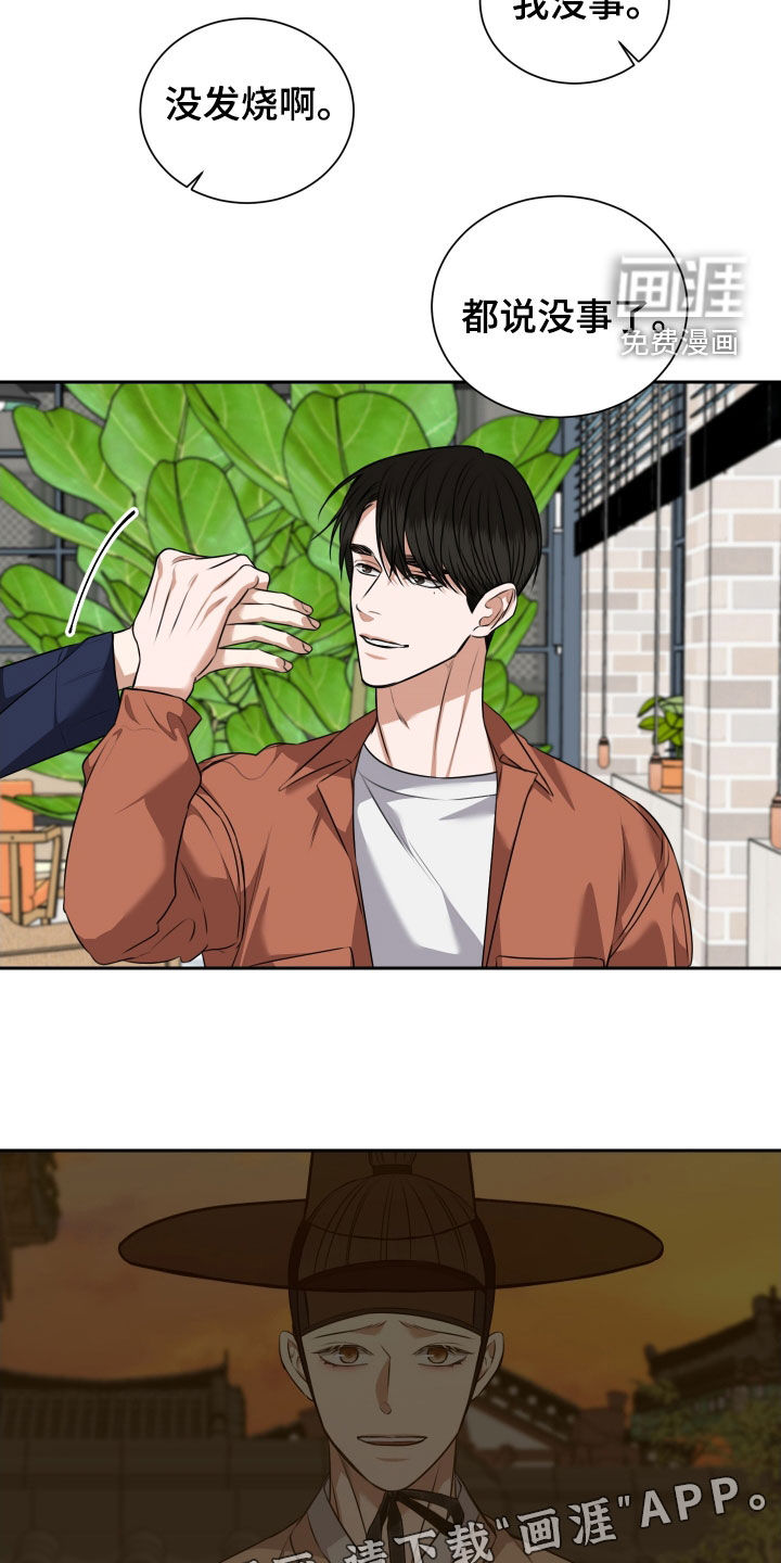 第38话2