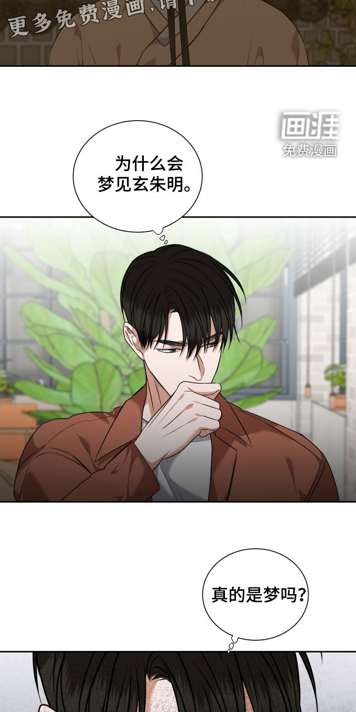 第38话3