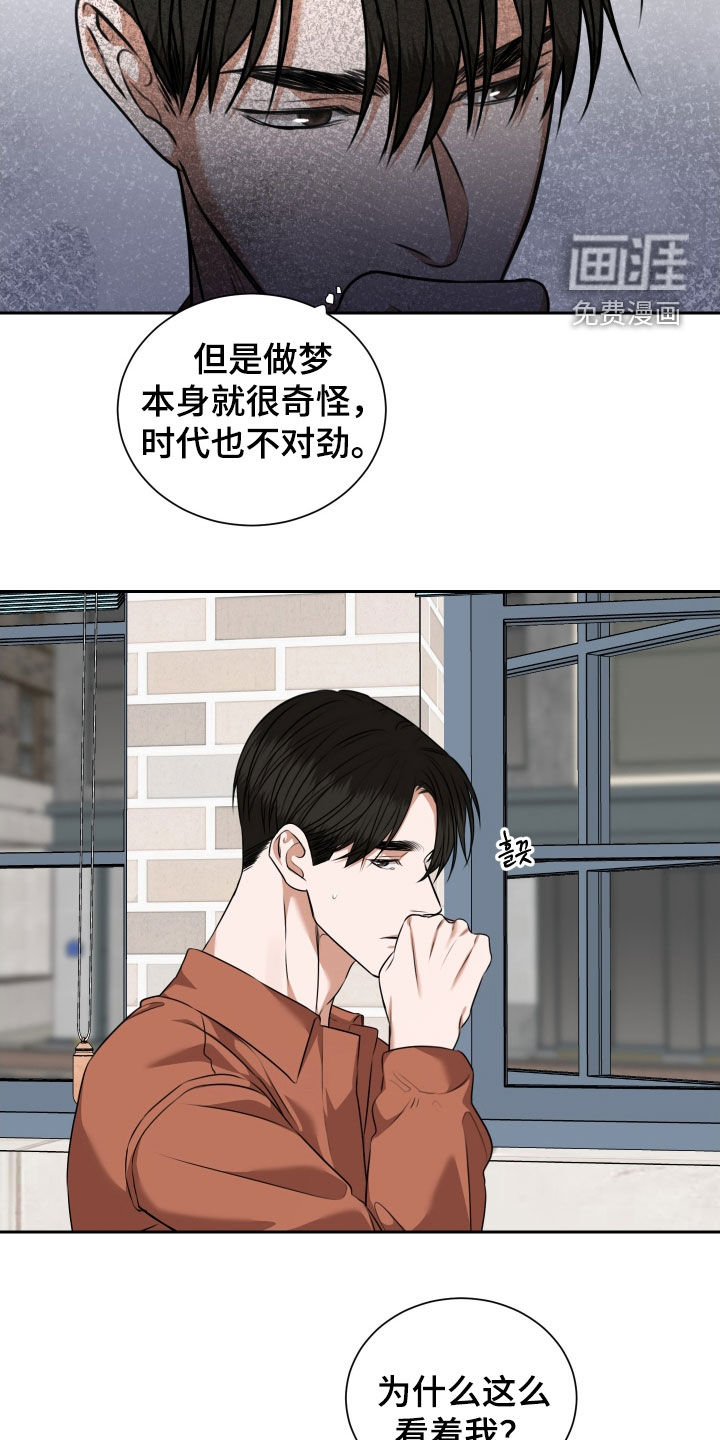 第38话4
