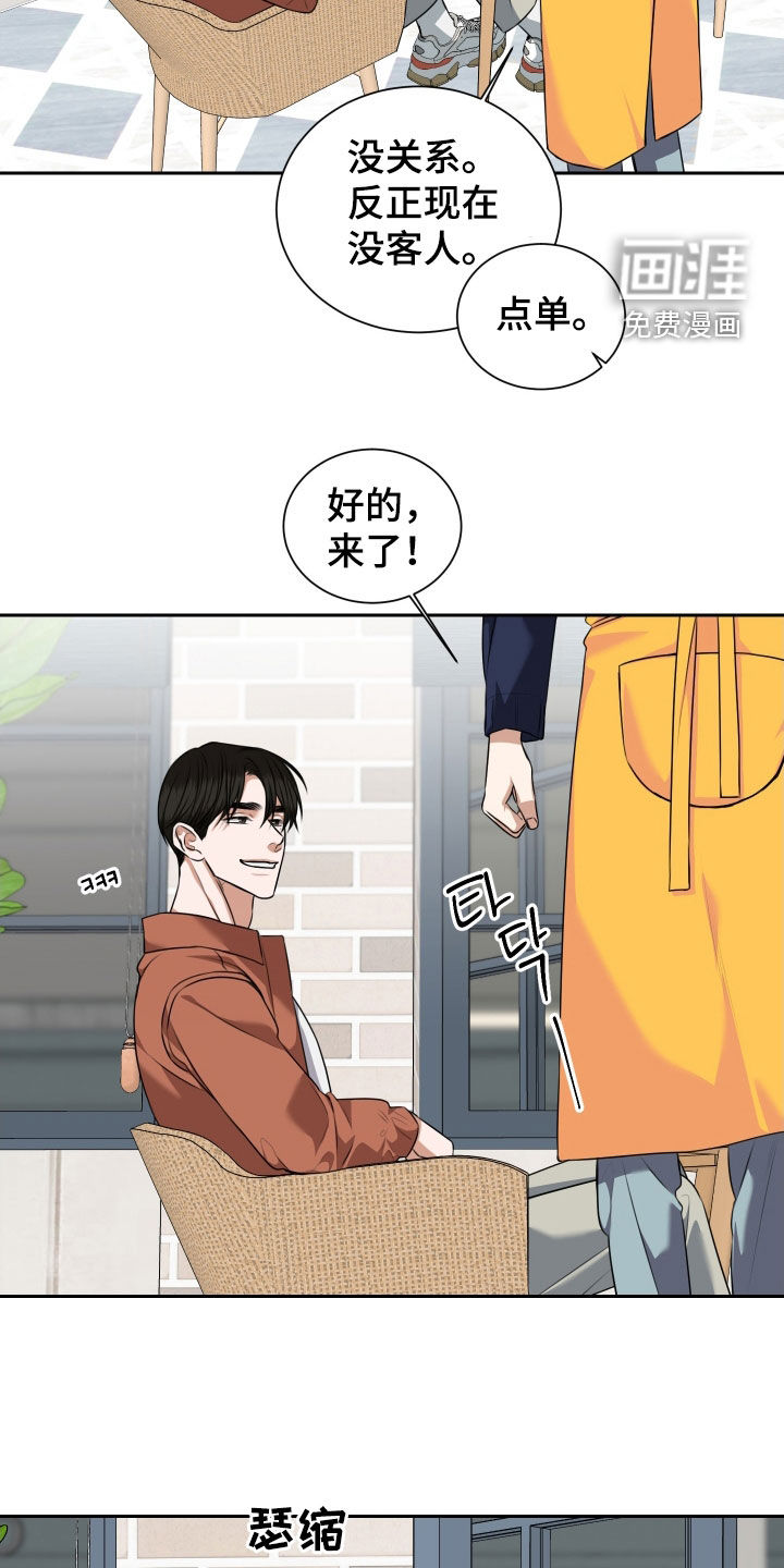 第38话6