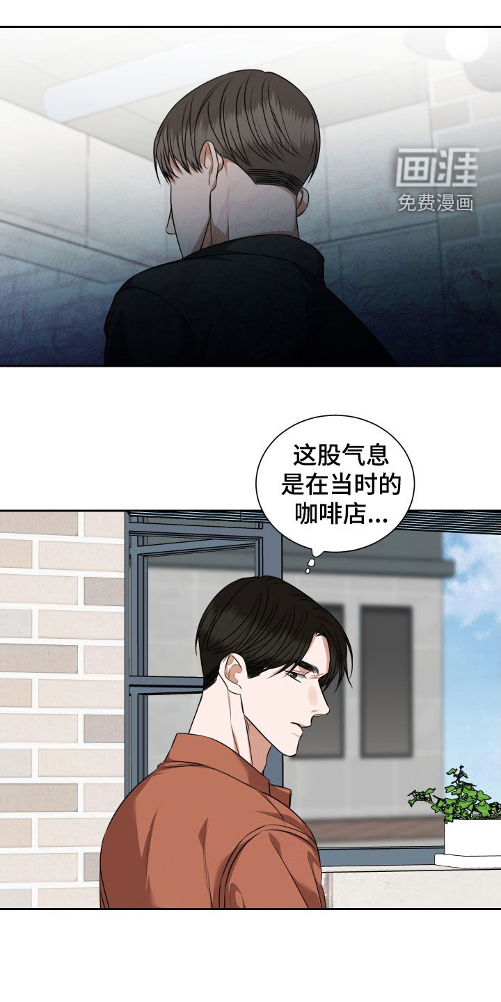 第38话9