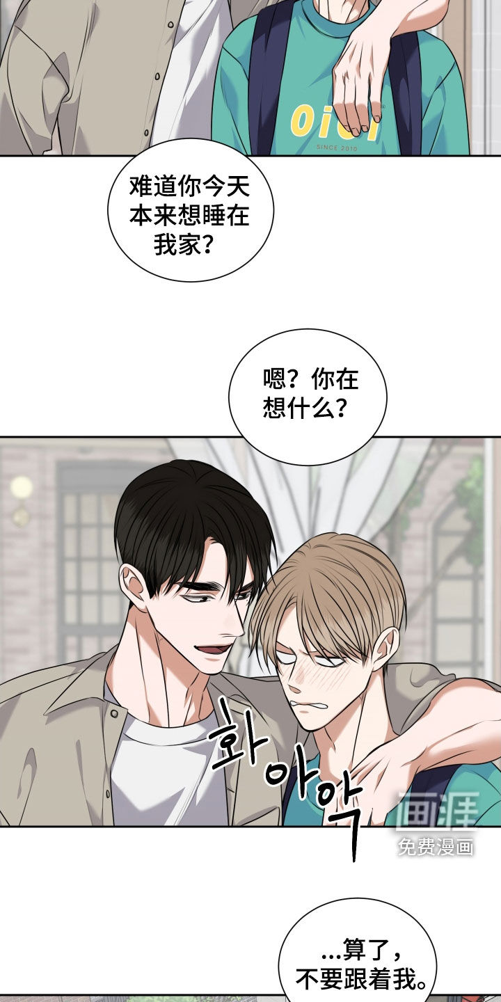 第37话10