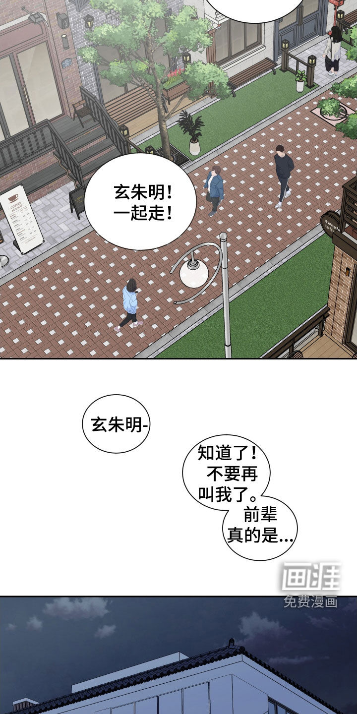 第37话11