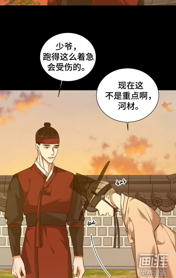 第37话13