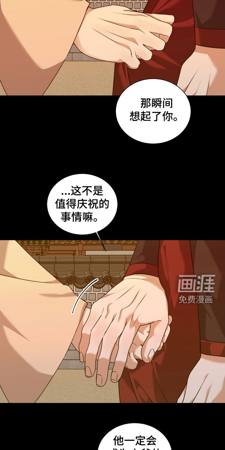 第37话15