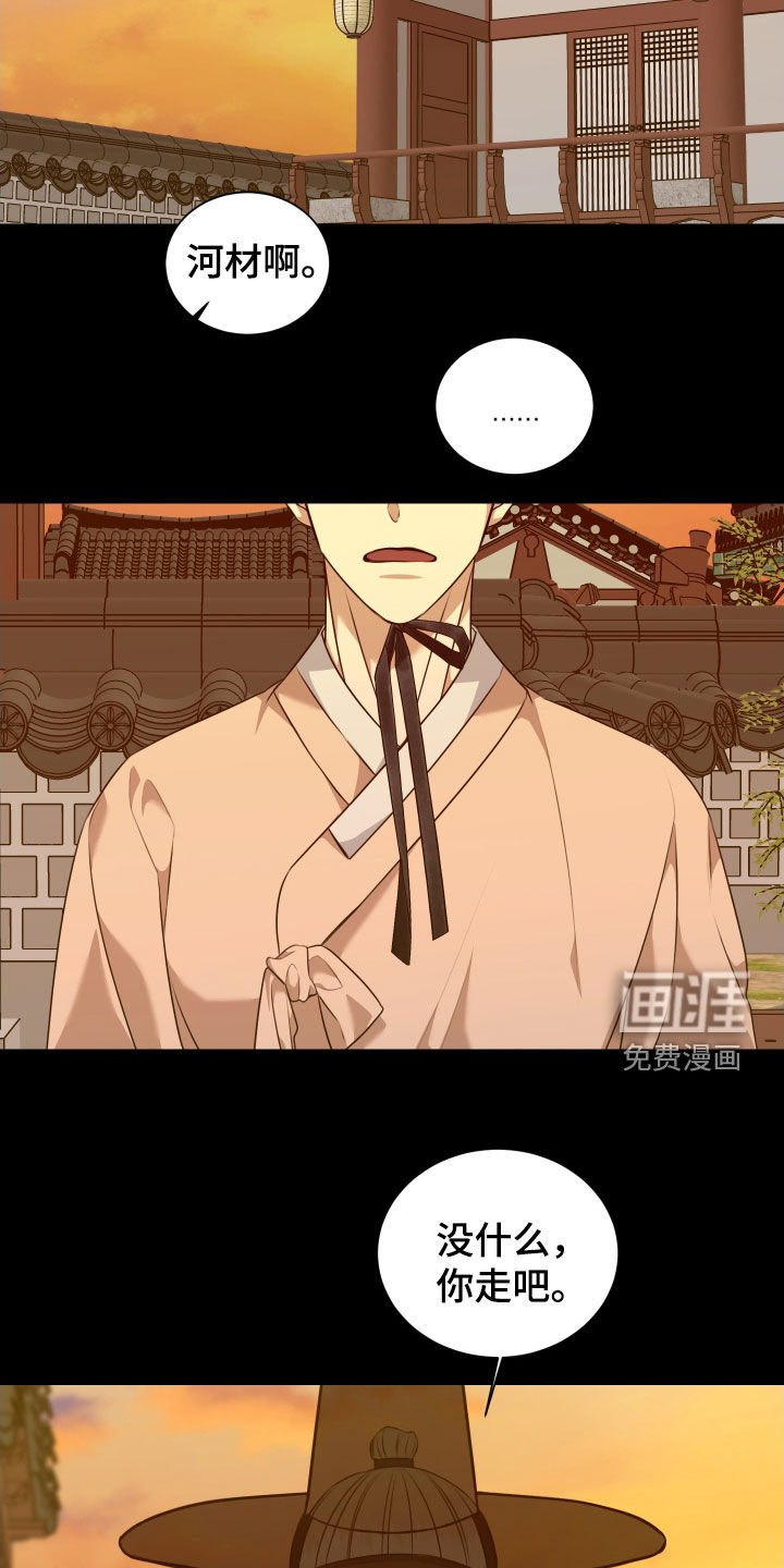 第37话18
