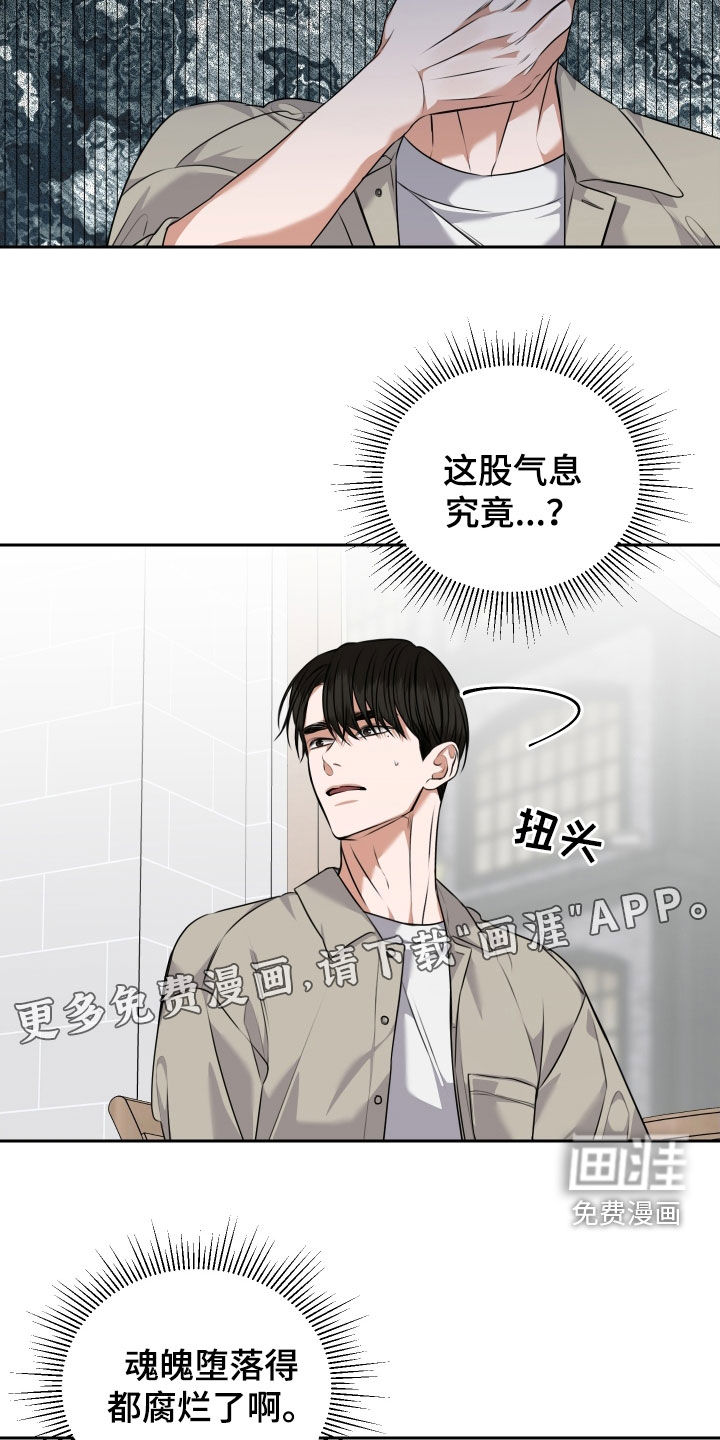 第37话2