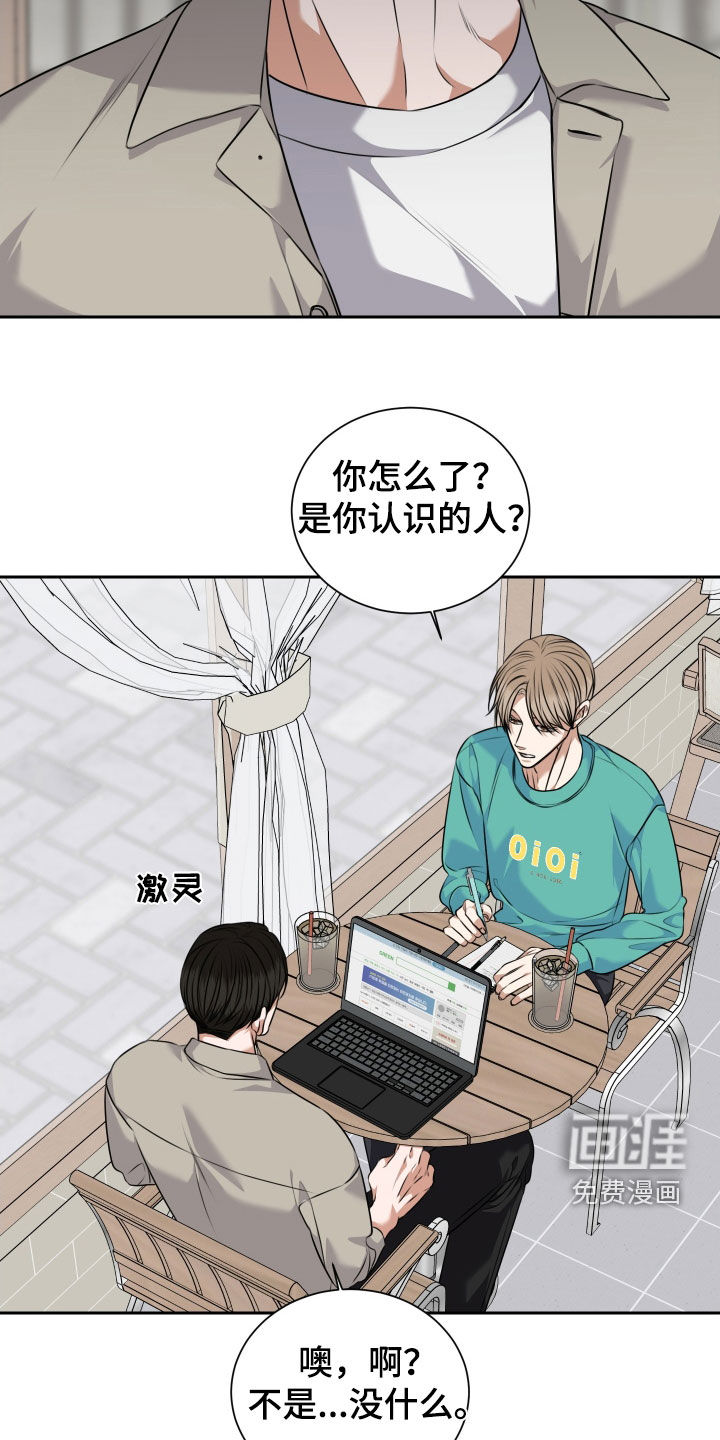 第37话4