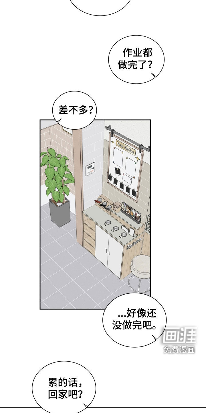 第37话5