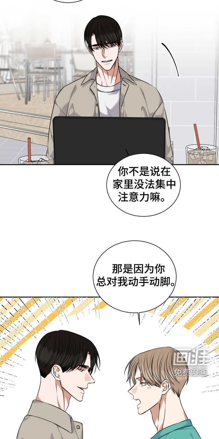 第37话6