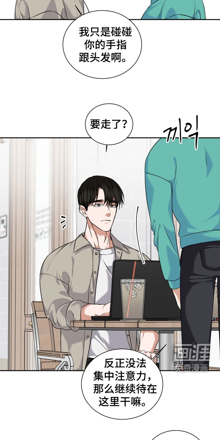 第37话7