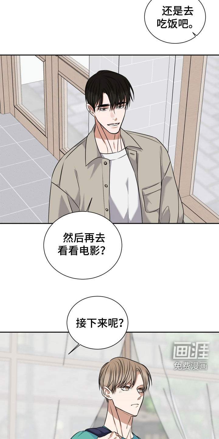 第37话8