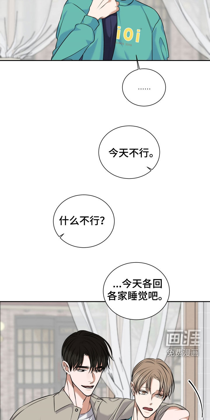 第37话9