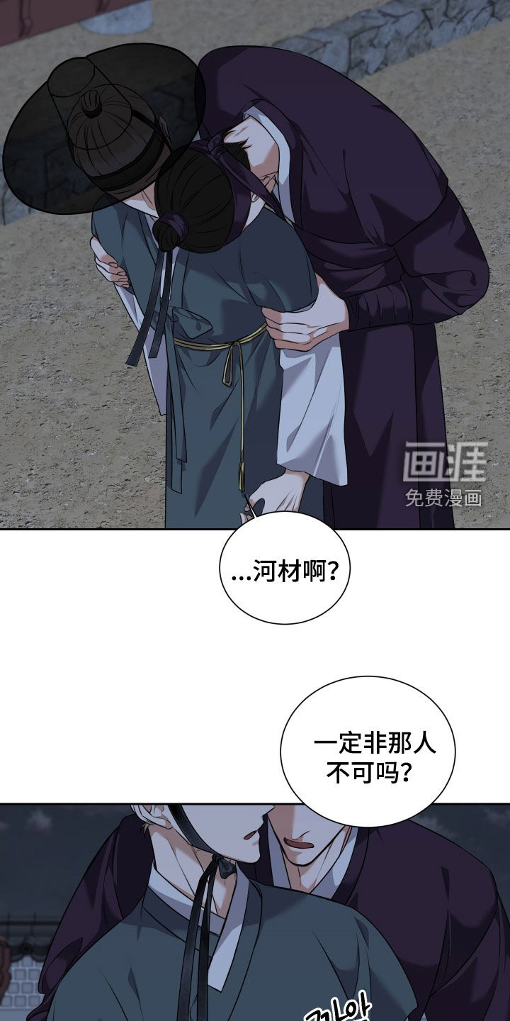 第36话10