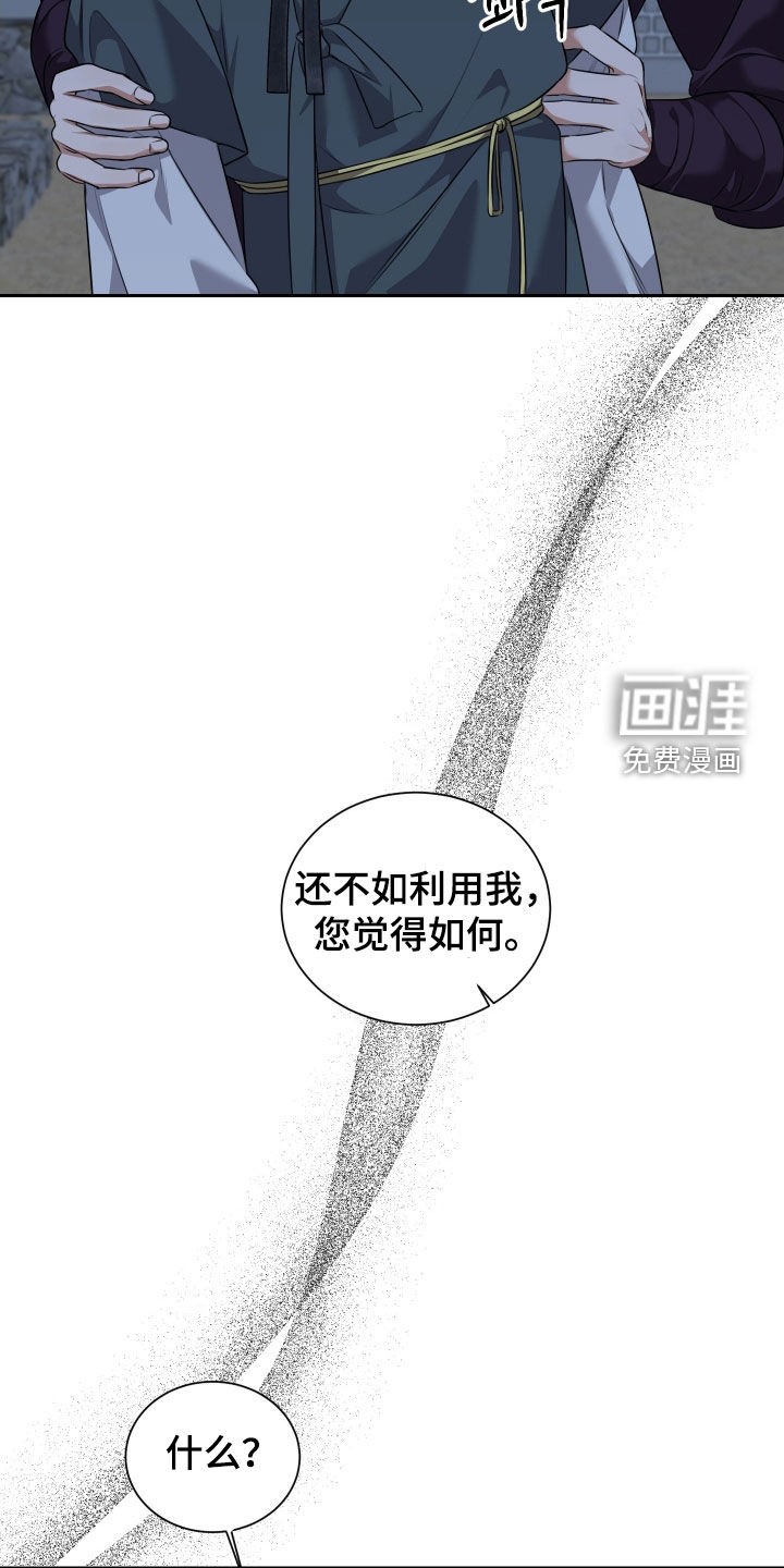 第36话11