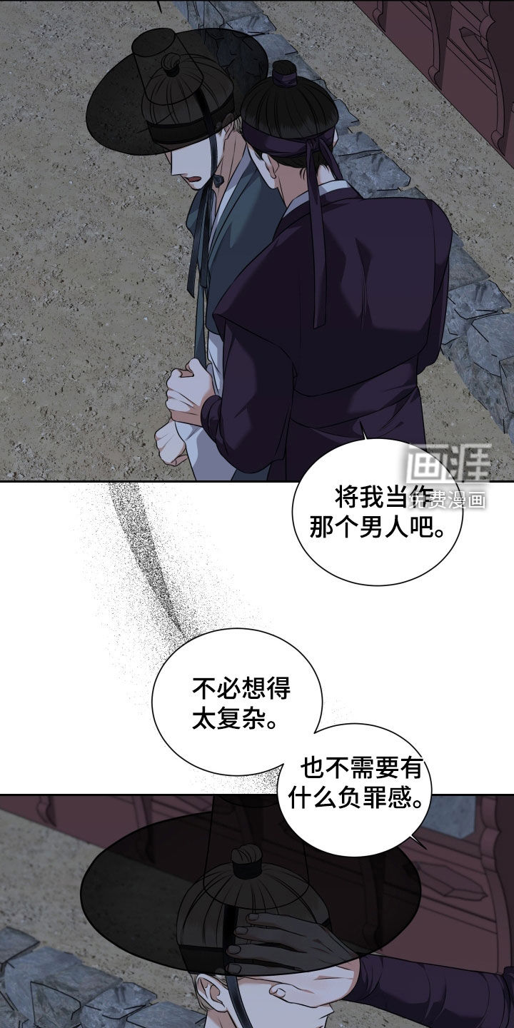 第36话12