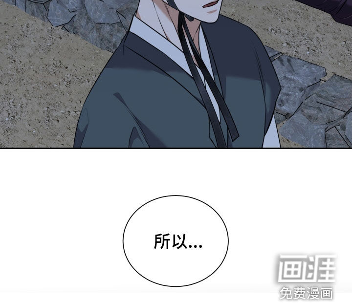 第36话13