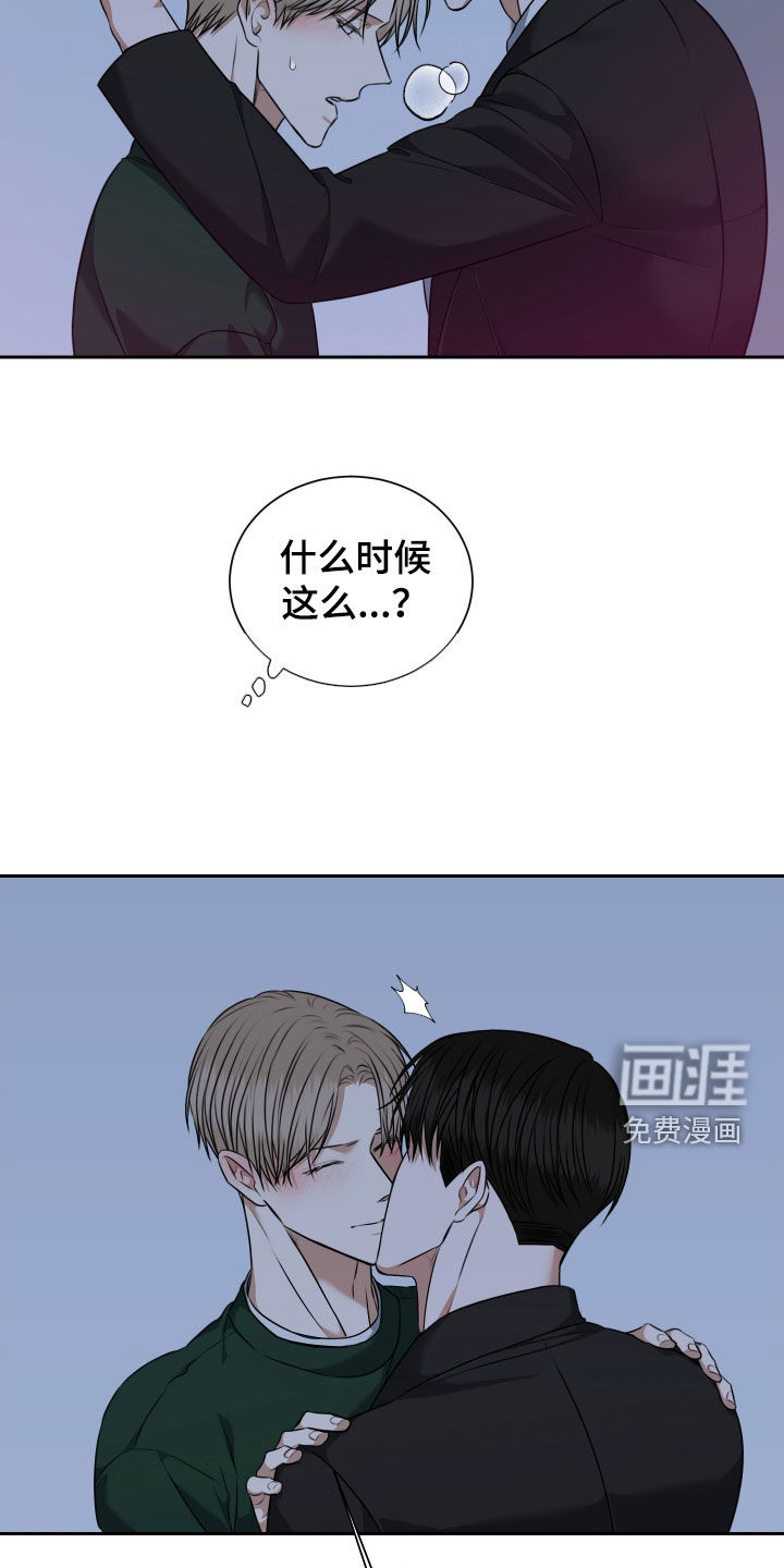 第36话2