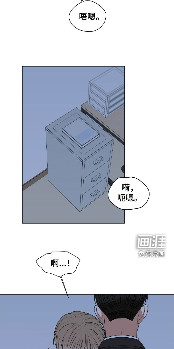 第36话3