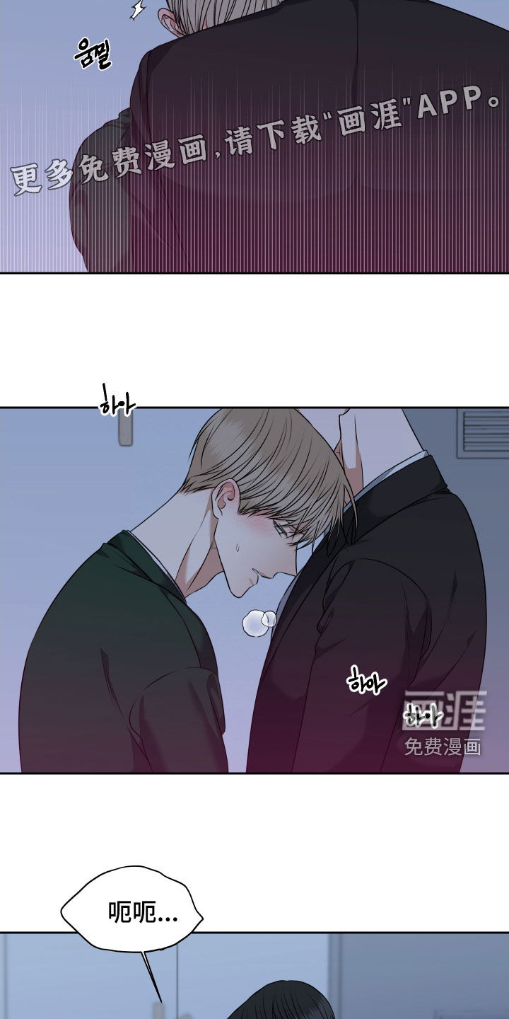 第36话4