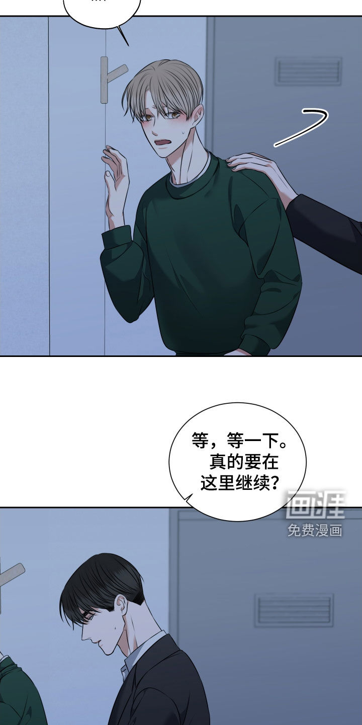 第36话6