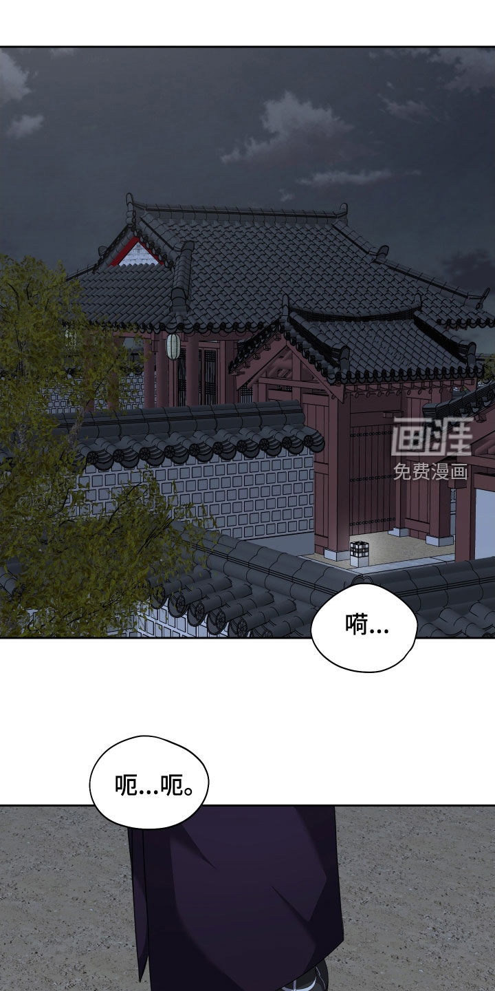 第36话8