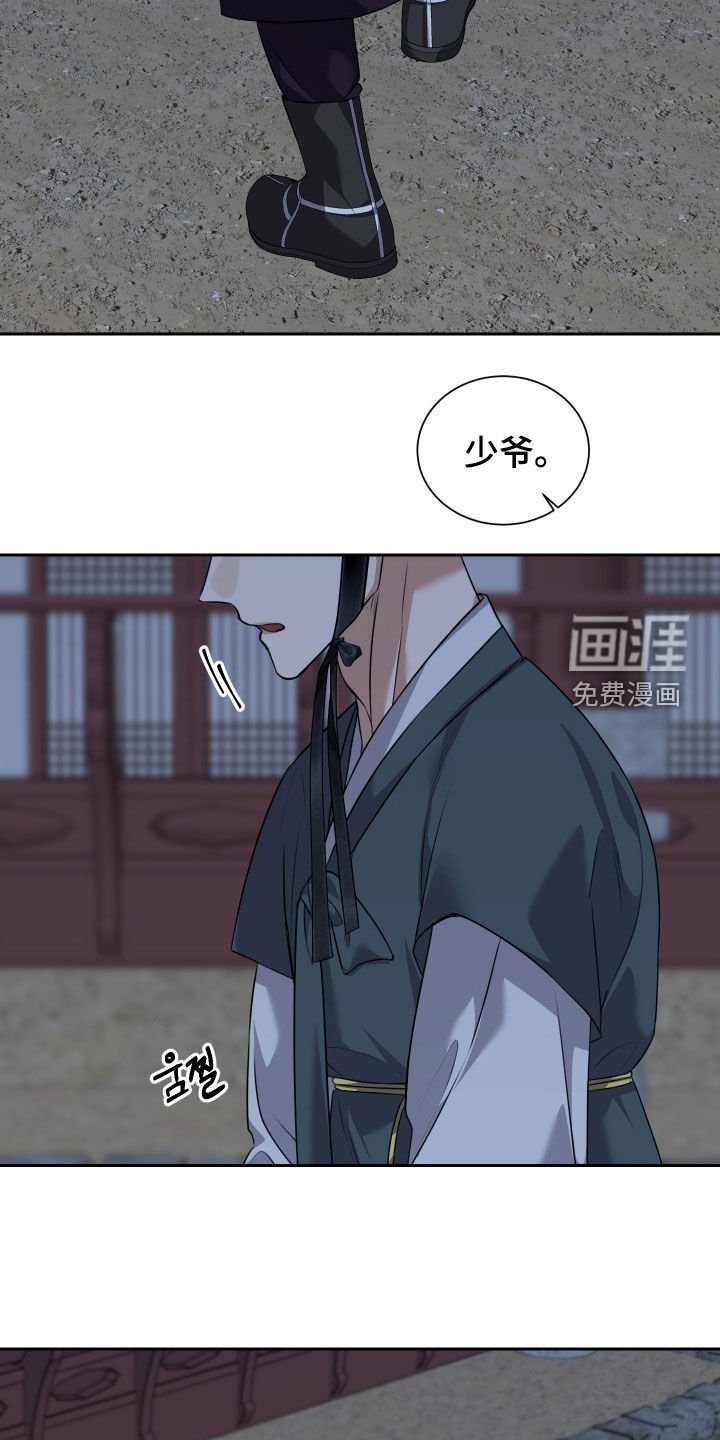 第36话9