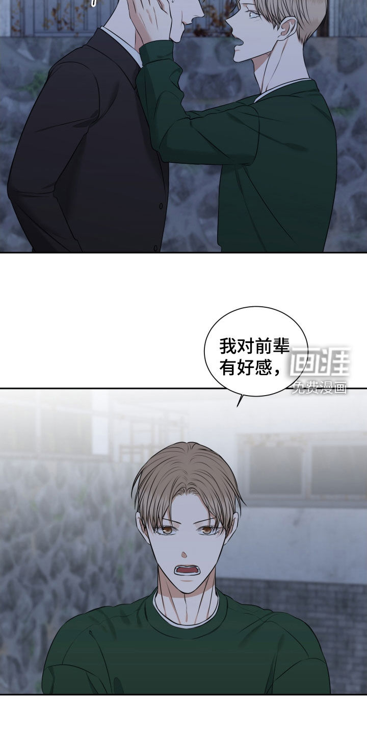 第35话10