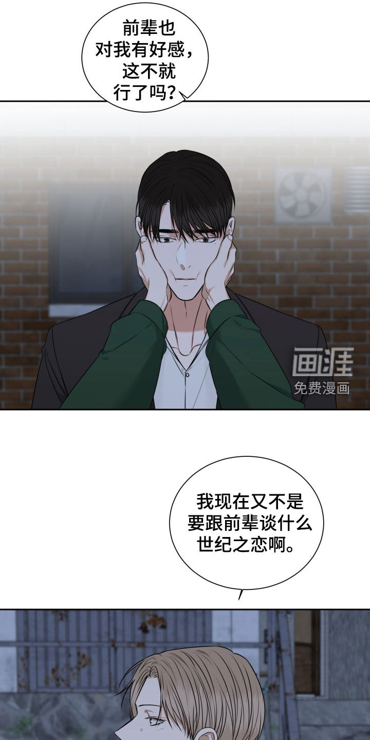 第35话11